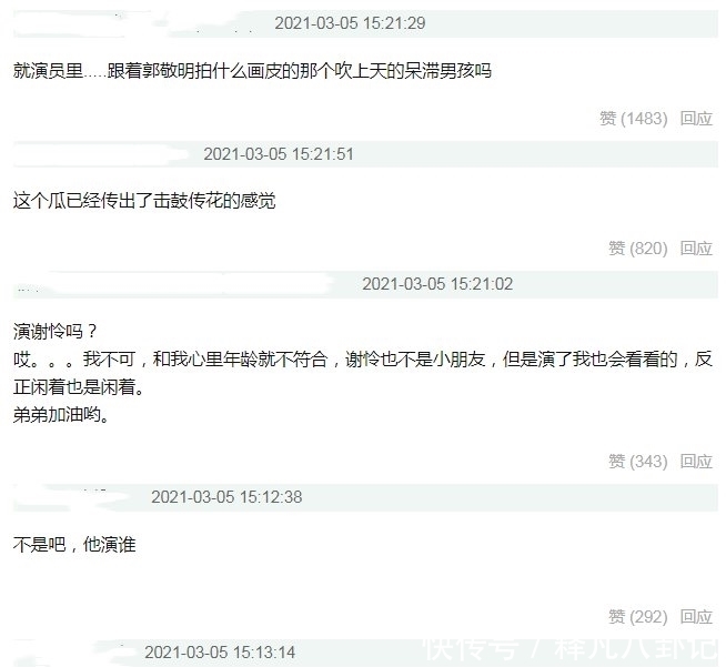 假偶天成 电影版 相关产品