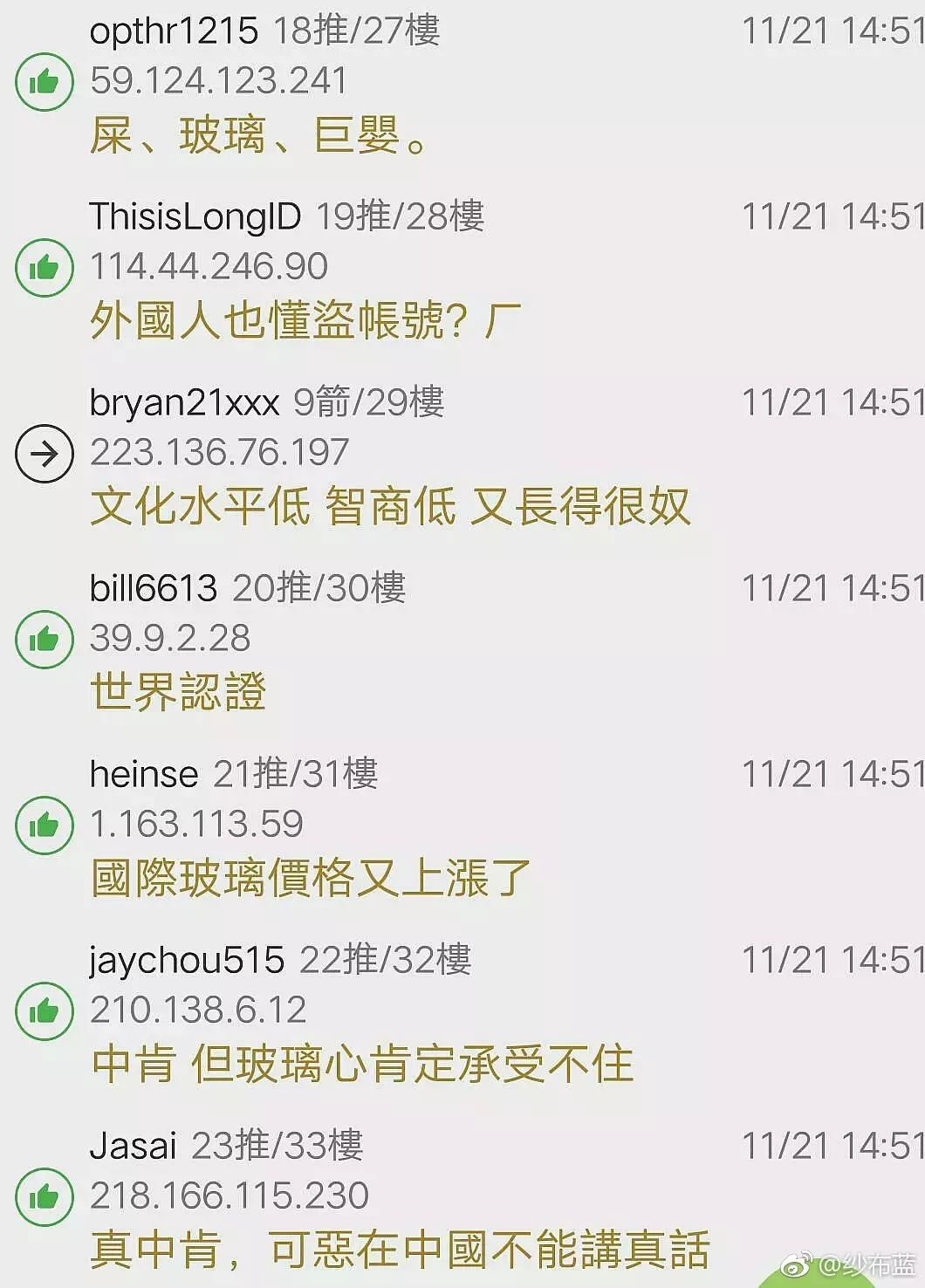 伤物语1：铁血篇 产品图片