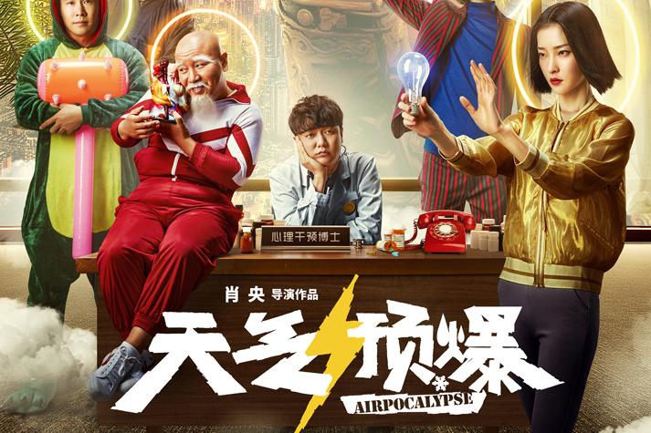 你好，再见 产品图片