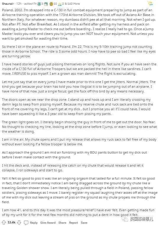 伤物语1：铁血篇 相关产品