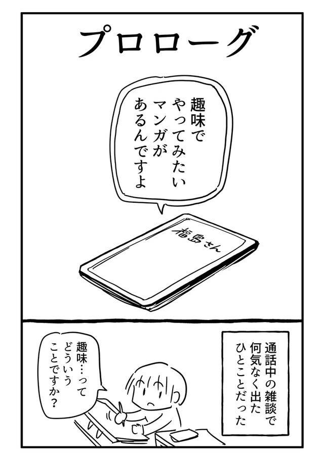 人生真美丽 相关产品