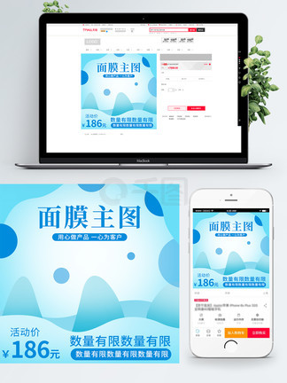 代号猛虎行动 相关产品