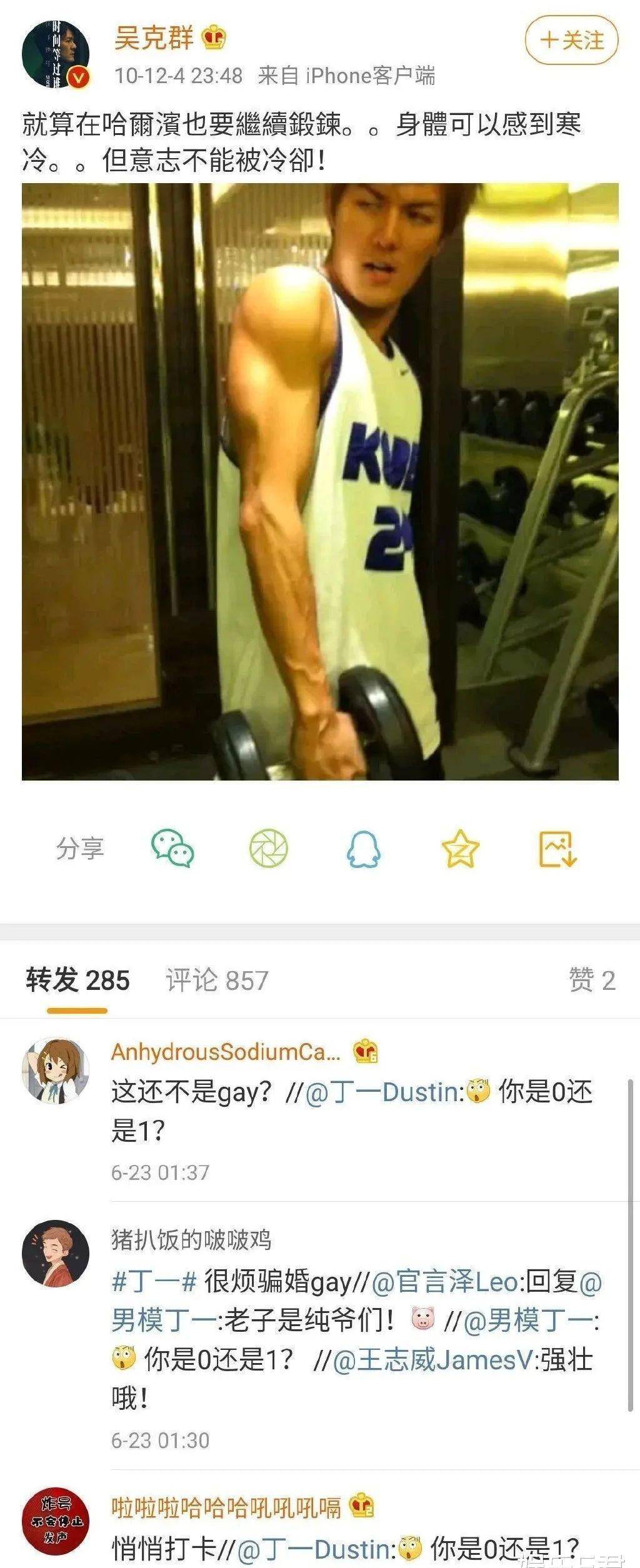 便利贴 相关产品