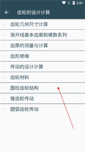 僵尸英雄之魔王与公主 产品图片
