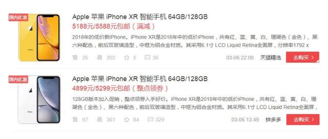 乐与路 相关产品