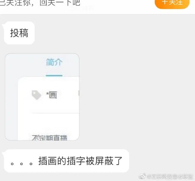 主要音调 产品图片