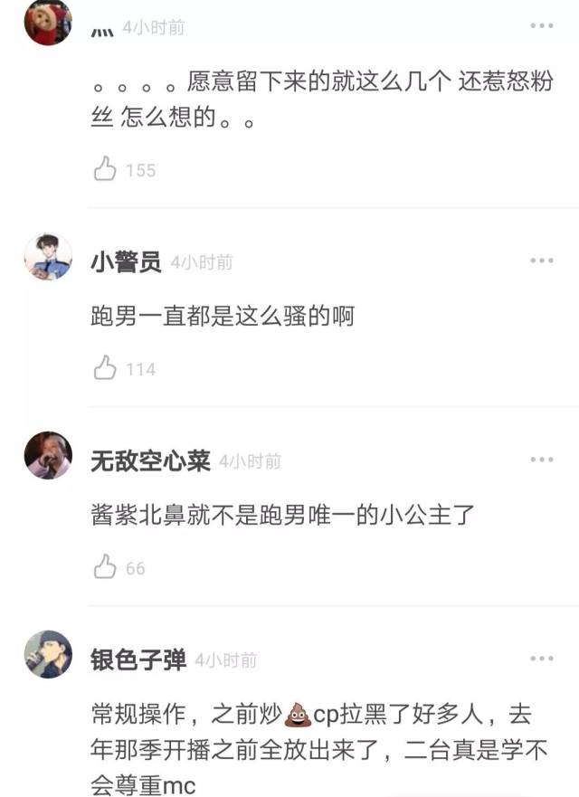 乌龙院 产品图片