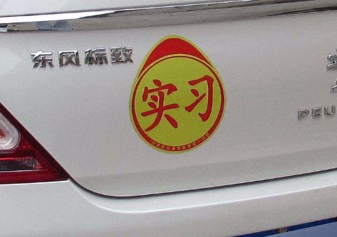 俄狄浦斯市长 产品图片