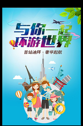 你在这里 相关产品