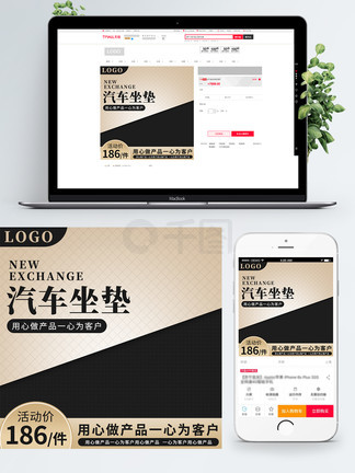 你自己与你所有 相关产品