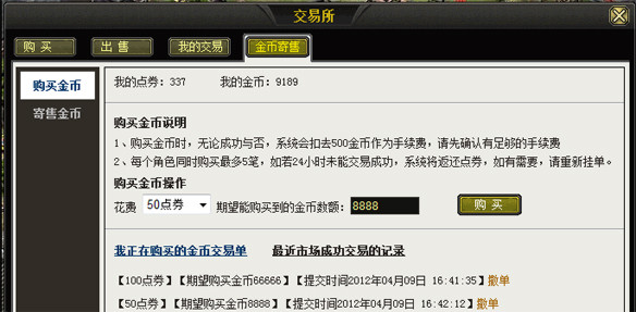 人间一天 产品图片