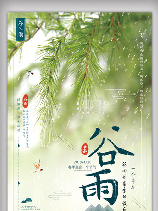 二〇二五年的欧陆 相关产品