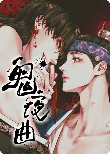 侠盗之歌 相关产品