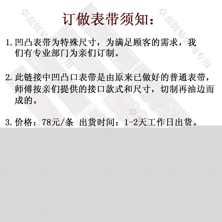 你不要走 相关产品