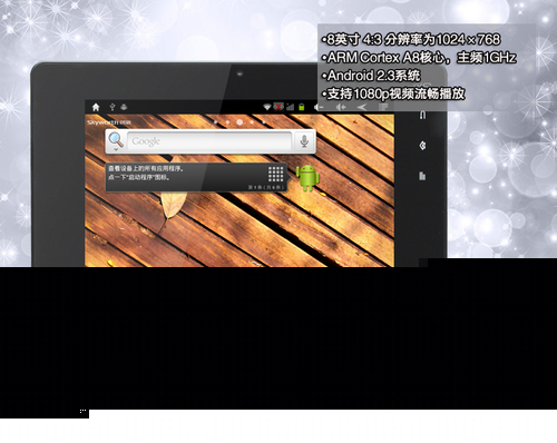 侠盗高飞（国语版） 相关产品