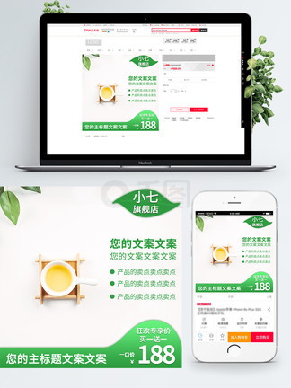 你好，再见 产品图片