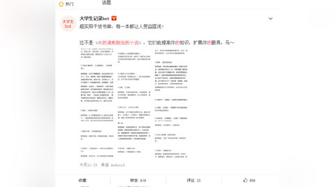 伸冤人 相关产品