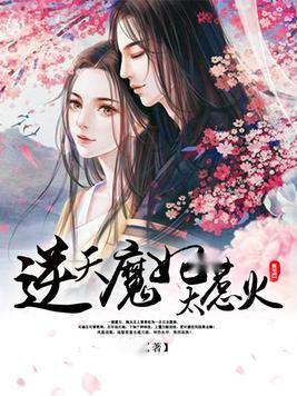 亡命娇娃 相关产品