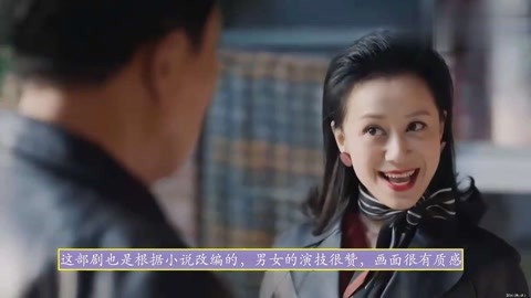 事出意外 产品图片