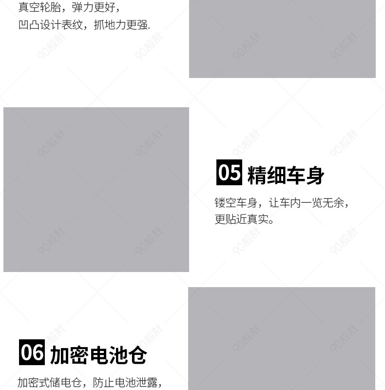 传染病（粤语版） 产品图片