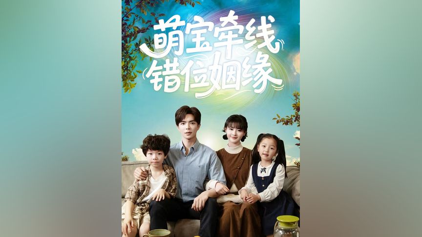 亲爱的陌生人 相关产品