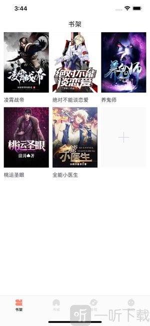 二十岁 相关产品