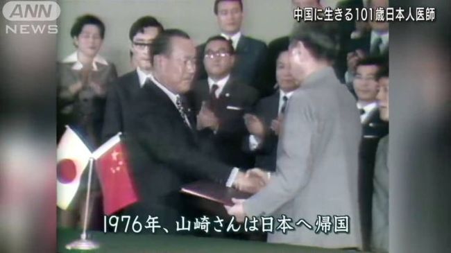 你们这些人 推荐产品