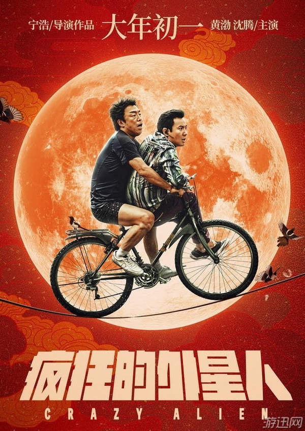 倾城佳话 相关产品