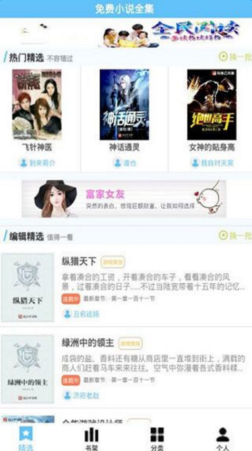 倩女幽魂3：道道道 (粤语版) 相关产品