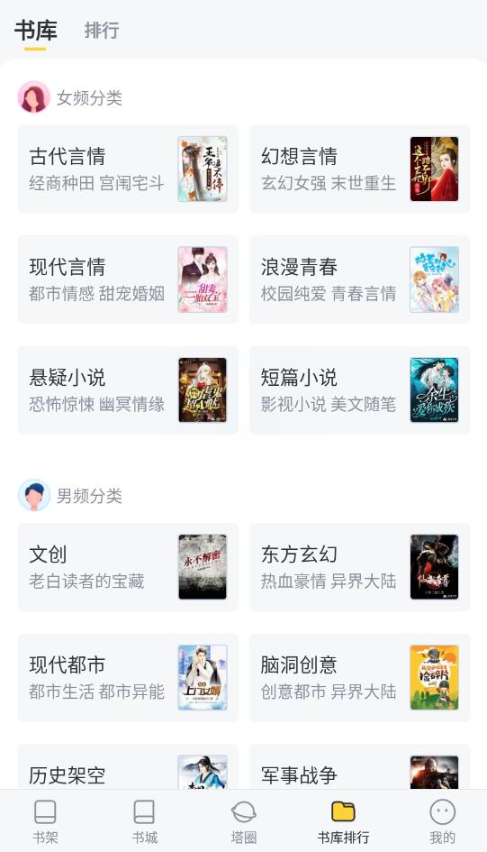 伏魔记 相关产品