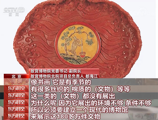 修女也疯狂 产品图片