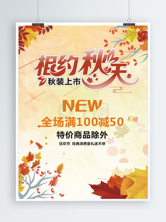 倒数救援战 相关产品