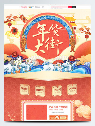 人生不设限 相关产品