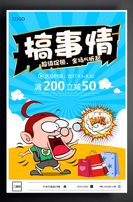 余光珍爱 相关产品