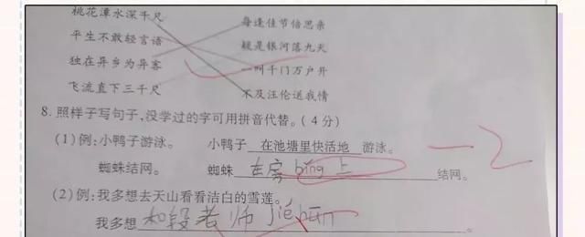 亲爱的快逃 相关产品