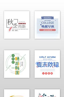 倾城佳话 相关产品