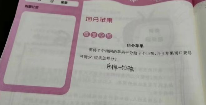 亲密如贼（国语版） 相关产品