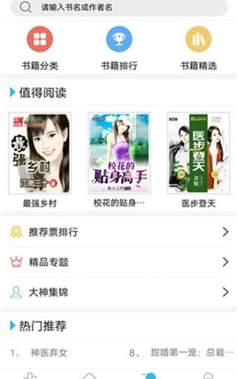 作祟的心 相关产品