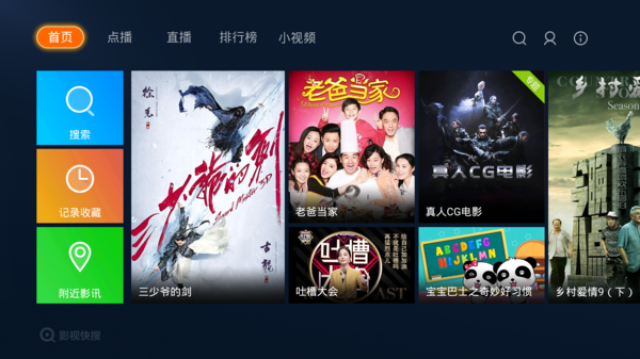 偷龙转猫 相关产品