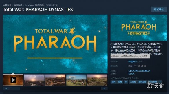 假死寻凶 产品主图