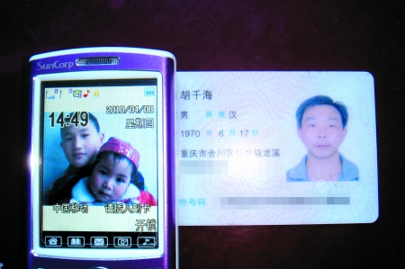 二流子 产品图片