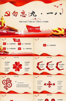 伙头福星 产品图片