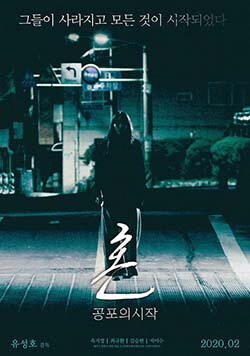 保沃历险记 产品图片