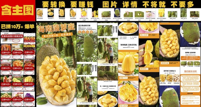 你要什么 产品图片