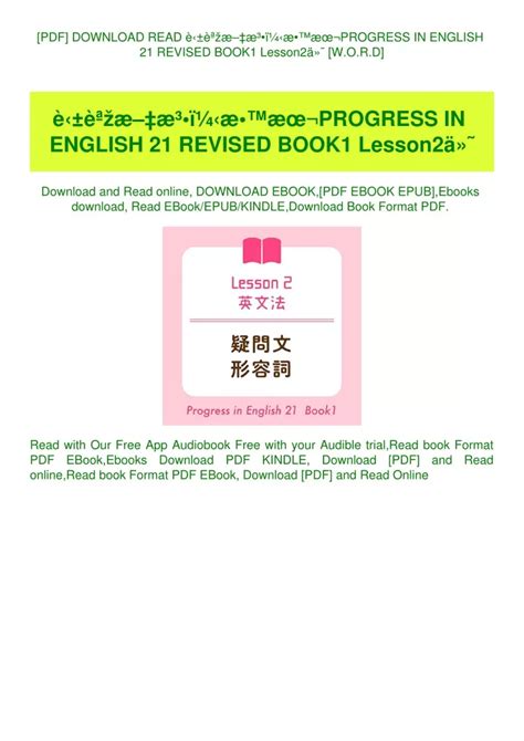 伟大杰作 相关产品