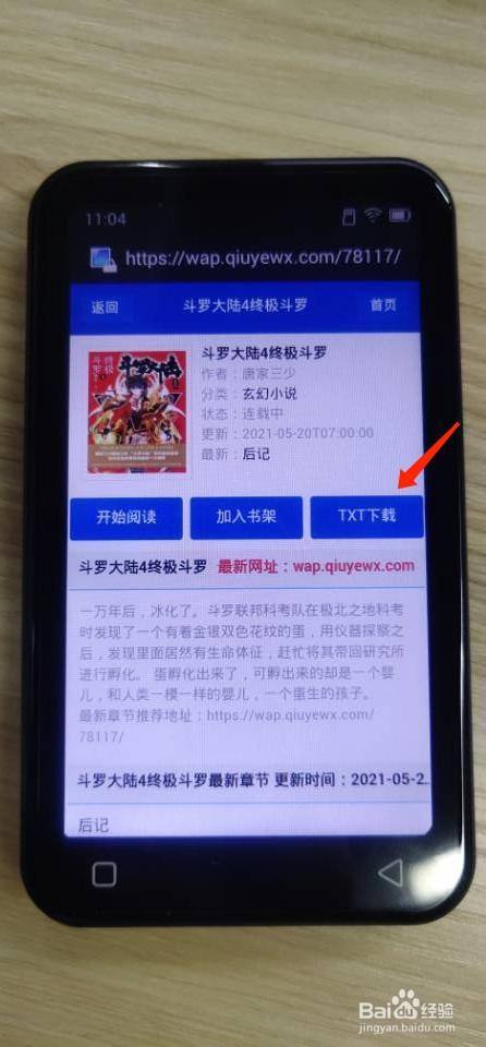 你从未在此 产品主图