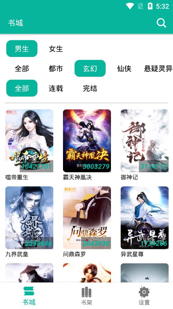 你的儿子 相关产品