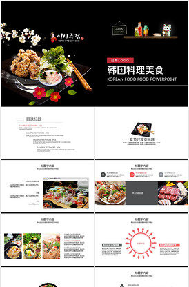 乐动我心 相关产品