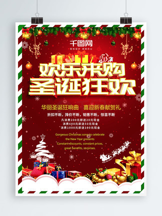 五支歌 产品图片