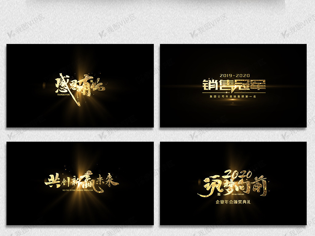 偷心上流 相关产品